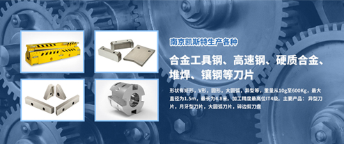 南京凯斯特机械设备科技有限公司